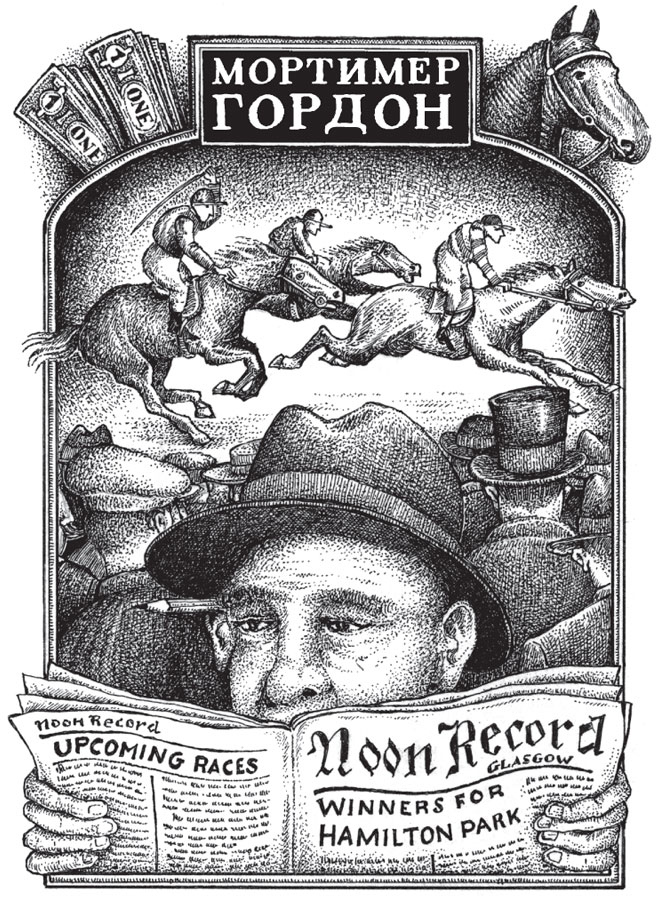 Иллюстрация к книге — Новые странствия Салли Джонс [i_008.jpg]