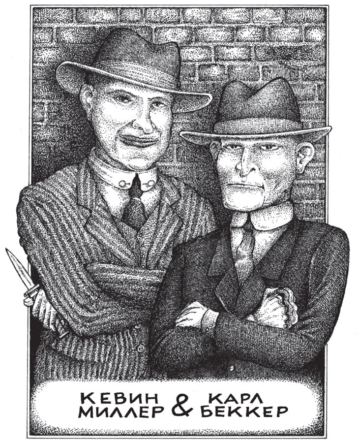 Иллюстрация к книге — Новые странствия Салли Джонс [i_013.jpg]