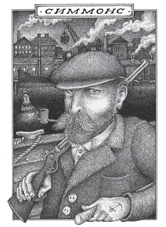 Иллюстрация к книге — Новые странствия Салли Джонс [i_016.jpg]