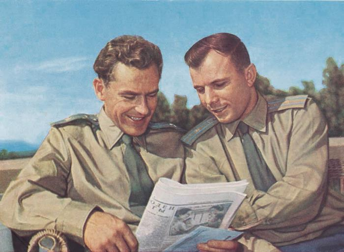 Иллюстрация к книге — Юрий Гагарин. Первый человек в космосе. Как это было [i_049.jpg]