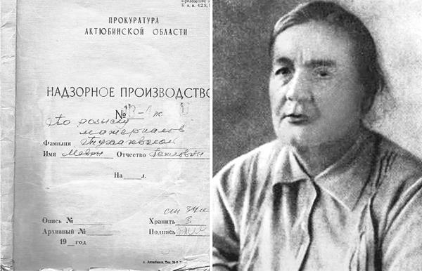 Иллюстрация к книге — 1937. Большой террор. Хроника одного года [i_051.jpg]