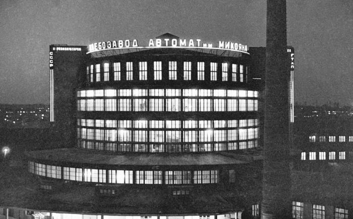 Иллюстрация к книге — 1937. Большой террор. Хроника одного года [i_098.jpg]