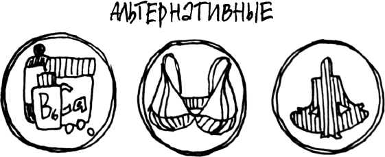 Иллюстрация к книге — 1000 вопросов и ответов по гинекологии [_60.jpg]