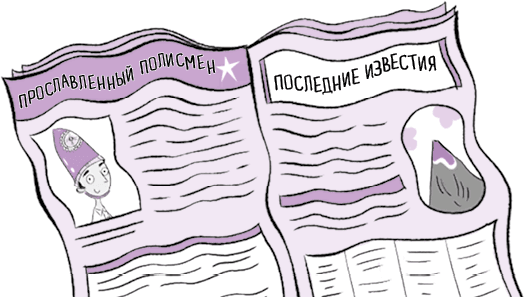 Иллюстрация к книге — Сокровища похищенной мумии [i_023.jpg]