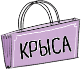 Иллюстрация к книге — Сокровища похищенной мумии [i_097.jpg]