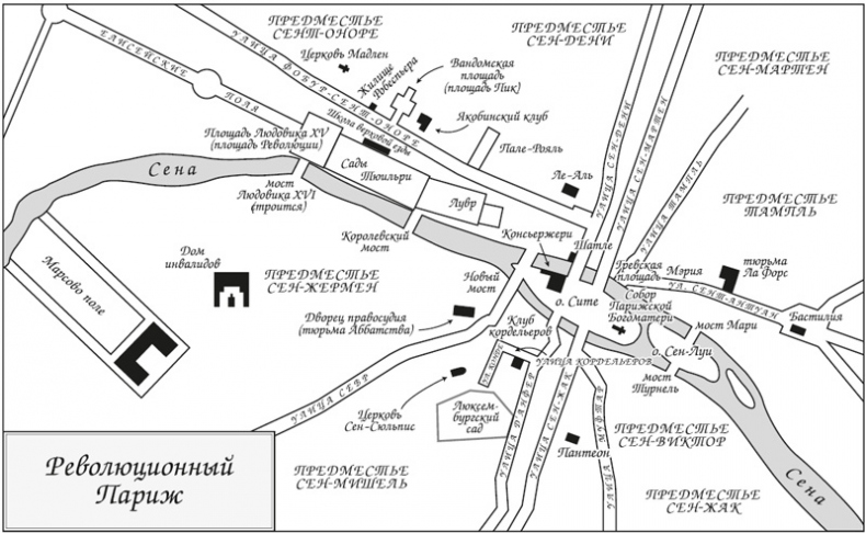 Иллюстрация к книге — Сердце бури [i_001.jpg]