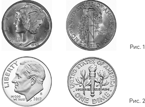 Иллюстрация к книге — Четыре дамы и молодой человек в вакууме. Нестандартные задачи обо всем на свете [i_022.jpg]