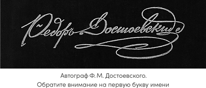 Иллюстрация к книге — Четыре дамы и молодой человек в вакууме. Нестандартные задачи обо всем на свете [i_055.jpg]