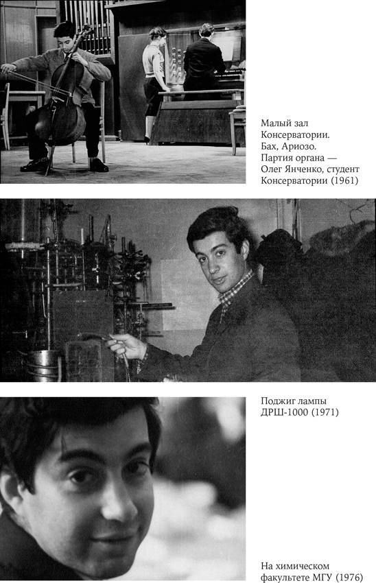 Иллюстрация к книге — Четыре дамы и молодой человек в вакууме. Нестандартные задачи обо всем на свете [i_059.jpg]