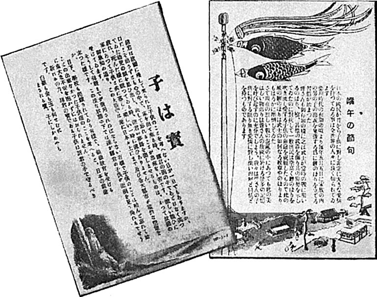 Иллюстрация к книге — Психологическая война. Теория и практика обработки массового сознания [i_037.jpg]