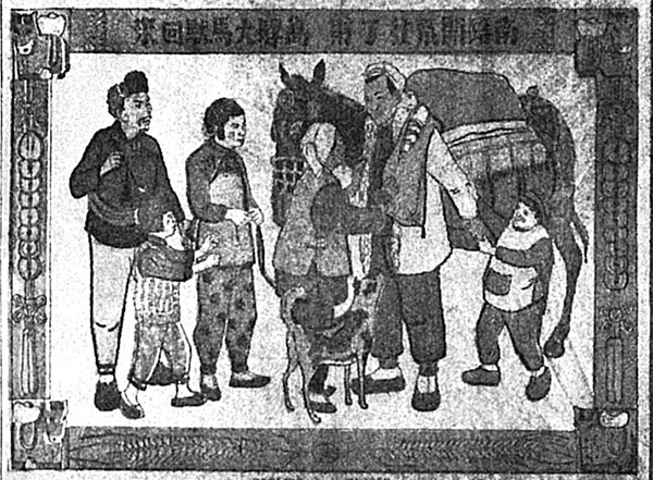 Иллюстрация к книге — Психологическая война. Теория и практика обработки массового сознания [i_070.jpg]