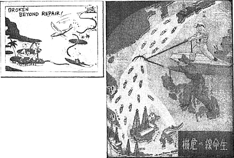 Иллюстрация к книге — Психологическая война. Теория и практика обработки массового сознания [i_071.jpg]