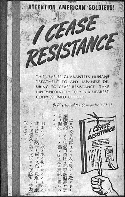 Иллюстрация к книге — Психологическая война. Теория и практика обработки массового сознания [i_086.jpg]