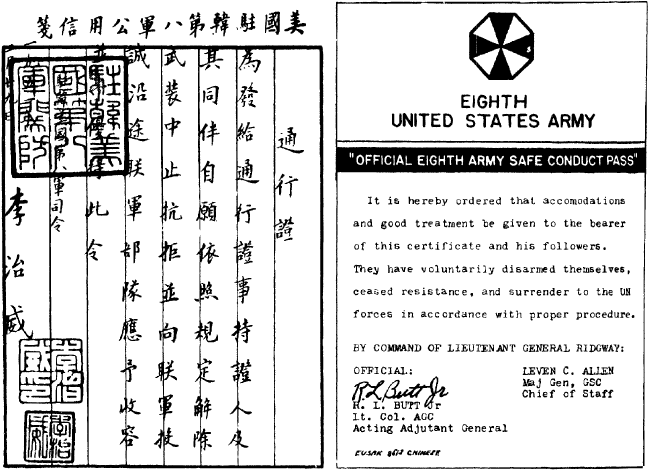 Иллюстрация к книге — Психологическая война. Теория и практика обработки массового сознания [i_088.jpg]