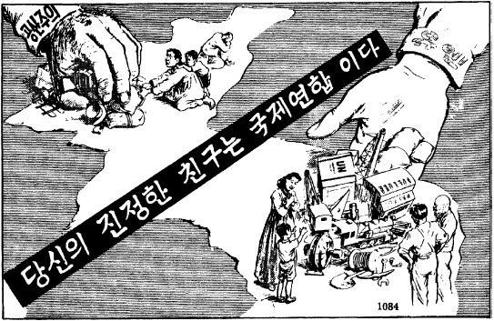 Иллюстрация к книге — Психологическая война. Теория и практика обработки массового сознания [i_092.jpg]