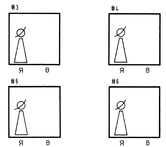 Иллюстрация к книге — Тренинг уверенного общения. 56 упражнений, которые помогут прокачать навыки коммуникации [i_062.jpg]
