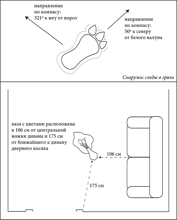 Иллюстрация к книге — Монстры: руководство для исследователя магических существ [i_028.jpg]