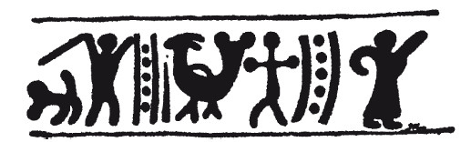 Иллюстрация к книге — История армянского народа. Доблестные потомки великого Ноя [i_003.jpg]