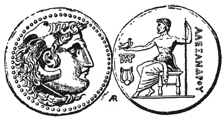 Иллюстрация к книге — История армянского народа. Доблестные потомки великого Ноя [i_007.jpg]