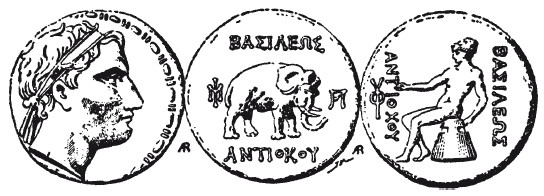 Иллюстрация к книге — История армянского народа. Доблестные потомки великого Ноя [i_009.jpg]