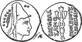 Иллюстрация к книге — История армянского народа. Доблестные потомки великого Ноя [i_010.jpg]