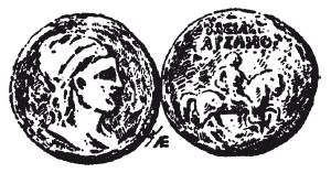 Иллюстрация к книге — История армянского народа. Доблестные потомки великого Ноя [i_012.jpg]