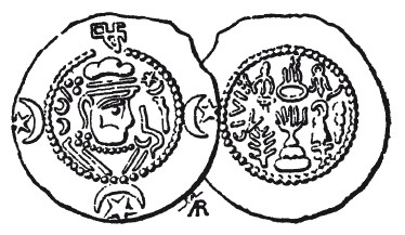 Иллюстрация к книге — История армянского народа. Доблестные потомки великого Ноя [i_048.jpg]