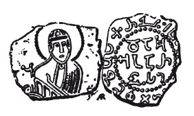 Иллюстрация к книге — История армянского народа. Доблестные потомки великого Ноя [i_073.jpg]