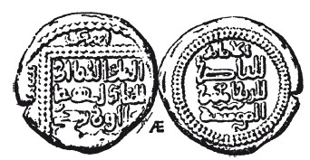 Иллюстрация к книге — История армянского народа. Доблестные потомки великого Ноя [i_095.jpg]