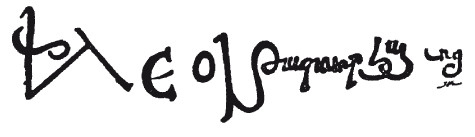 Иллюстрация к книге — История армянского народа. Доблестные потомки великого Ноя [i_112.jpg]