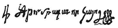 Иллюстрация к книге — История армянского народа. Доблестные потомки великого Ноя [i_131.jpg]