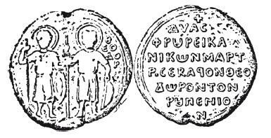 Иллюстрация к книге — История армянского народа. Доблестные потомки великого Ноя [i_146.jpg]