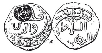 Иллюстрация к книге — История армянского народа. Доблестные потомки великого Ноя [i_174.jpg]