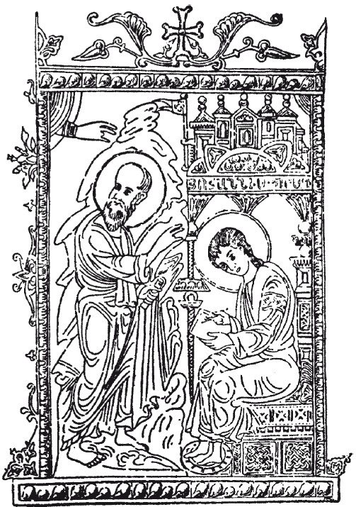 Иллюстрация к книге — История армянского народа. Доблестные потомки великого Ноя [i_250.jpg]