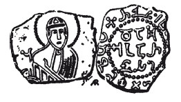 Иллюстрация к книге — История армянского народа. Доблестные потомки великого Ноя [i_255.jpg]