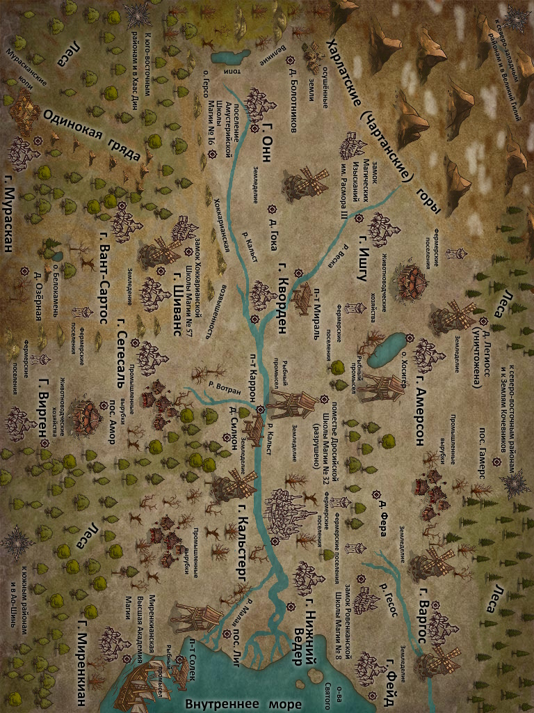 Иллюстрация к книге — Тёмных дел мастера. Книга первая [_0.jpg]