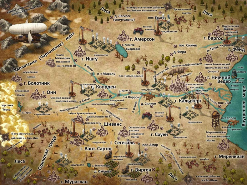 Иллюстрация к книге — Тёмных дел мастера. Книга четвёртая [i_tdm4_m1.jpg]