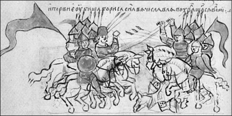 Иллюстрация к книге — Войны и битвы домонгольской Руси [i_002.jpg]