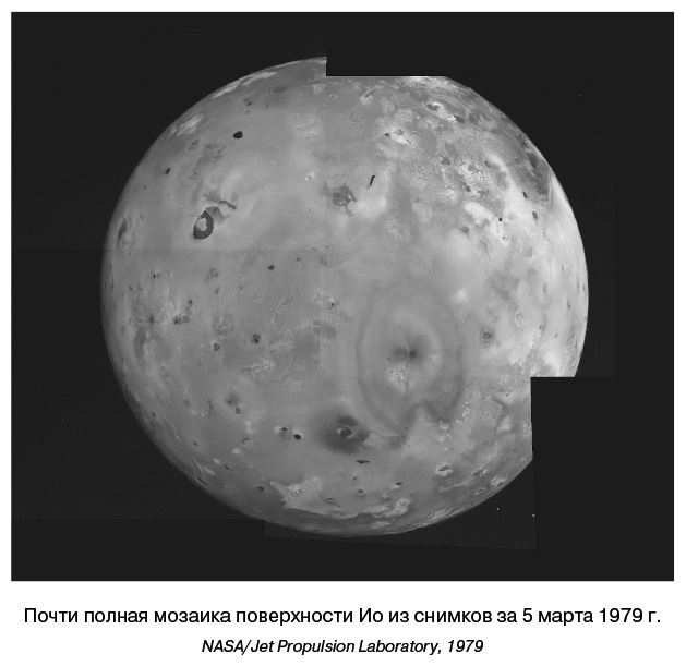 Иллюстрация к книге — Разведчики внешних планет. Путешествие «Пионеров» и «Вояджеров» от Земли до Нептуна и далее [i_056.jpg]