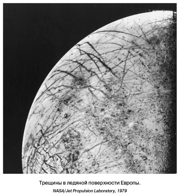 Иллюстрация к книге — Разведчики внешних планет. Путешествие «Пионеров» и «Вояджеров» от Земли до Нептуна и далее [i_065.jpg]