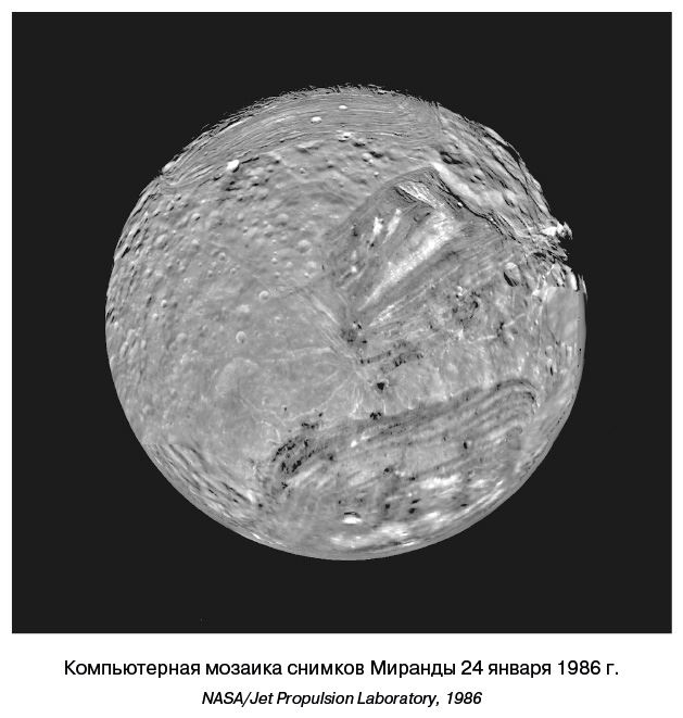 Иллюстрация к книге — Разведчики внешних планет. Путешествие «Пионеров» и «Вояджеров» от Земли до Нептуна и далее [i_118.jpg]