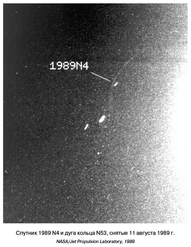 Иллюстрация к книге — Разведчики внешних планет. Путешествие «Пионеров» и «Вояджеров» от Земли до Нептуна и далее [i_127.jpg]