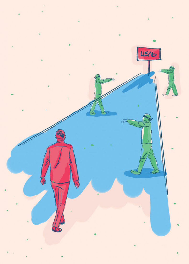 Иллюстрация к книге — 50 кирпичей успеха [i_060.jpg]