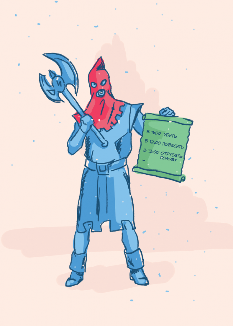 Иллюстрация к книге — 50 кирпичей успеха [i_066.jpg]