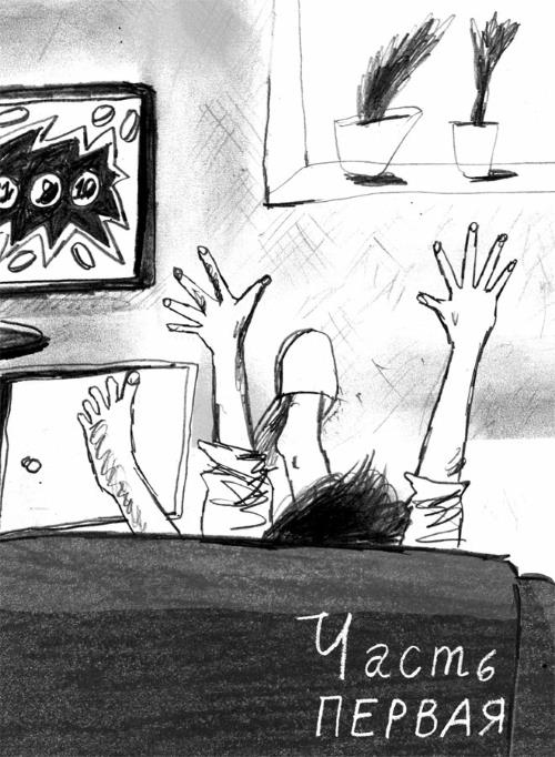 Иллюстрация к книге — Добриллион [i_003.jpg]