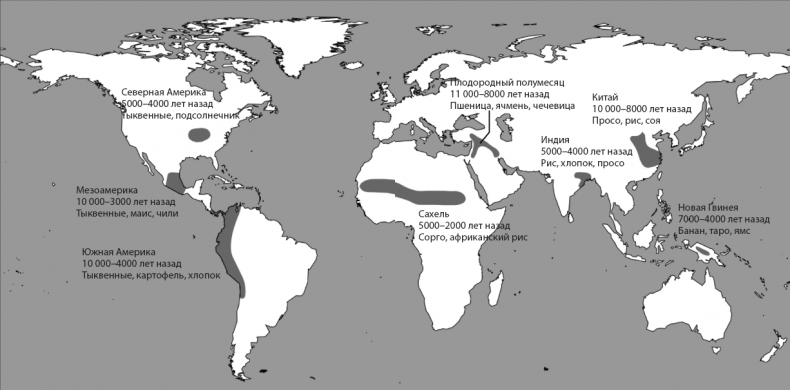 Иллюстрация к книге — Происхождение. Как Земля создала нас [i_007.jpg]