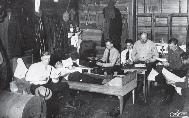 Иллюстрация к книге — В поисках социалистического Эльдорадо: североамериканские финны в Советской Карелии 1930-х годов [i_029.jpg]