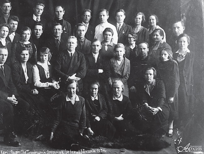 Иллюстрация к книге — В поисках социалистического Эльдорадо: североамериканские финны в Советской Карелии 1930-х годов [i_037.jpg]