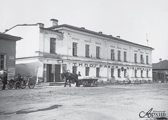 Иллюстрация к книге — В поисках социалистического Эльдорадо: североамериканские финны в Советской Карелии 1930-х годов [i_039.jpg]