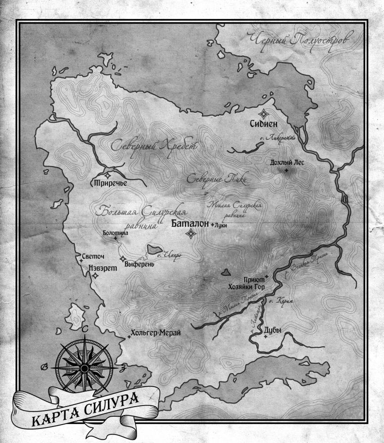 Иллюстрация к книге — Сумасшедший вампир [_3.jpg]